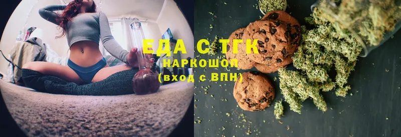 где купить   Волчанск  Canna-Cookies конопля 